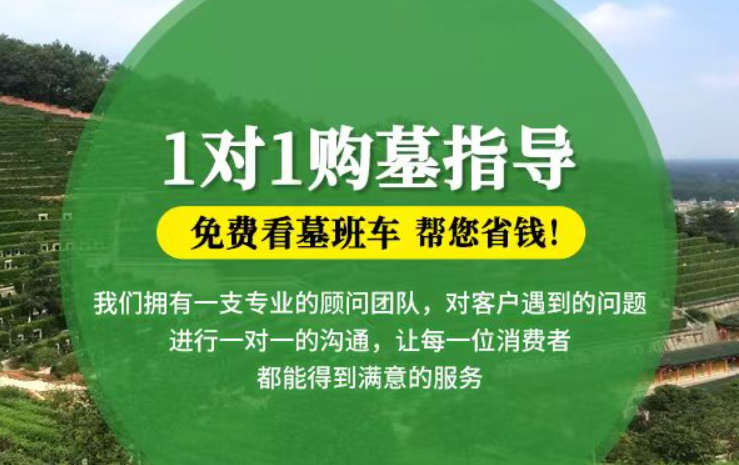 安宁防城港市港口区迁坟的习俗有哪些？